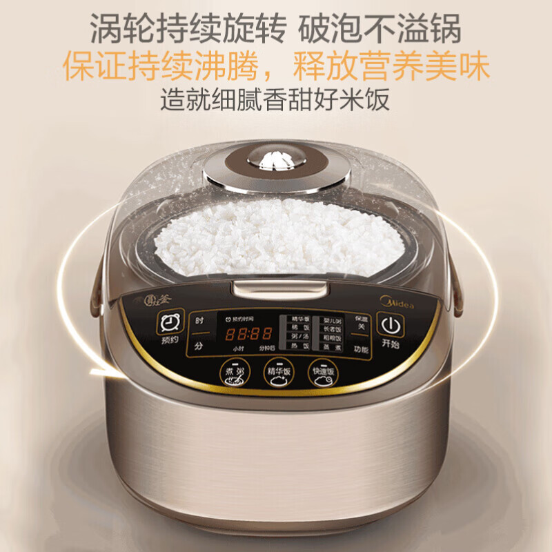 Midea/美的电脑式 电饭煲 MB-万FS5017TM高清大图