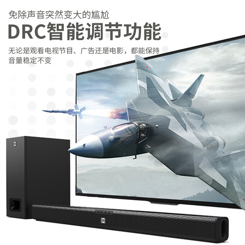 JBL CINEMA STV135 家庭影院 电视音响 蓝牙无线回音壁 音箱