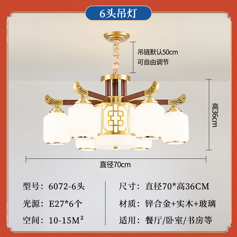 夕牧 新中式吊灯客厅灯大气2023年新款卧室餐厅灯具套餐三室两厅复古禅意茶室大厅现代简约别墅广东中山古镇佛山led灯饰