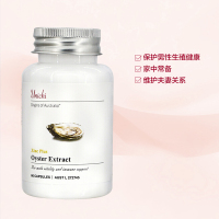 [维护前列腺健康]Unichi 澳源优驰 生蚝精华软胶囊 60粒/瓶 澳洲进口 牡蛎/贝类提取物