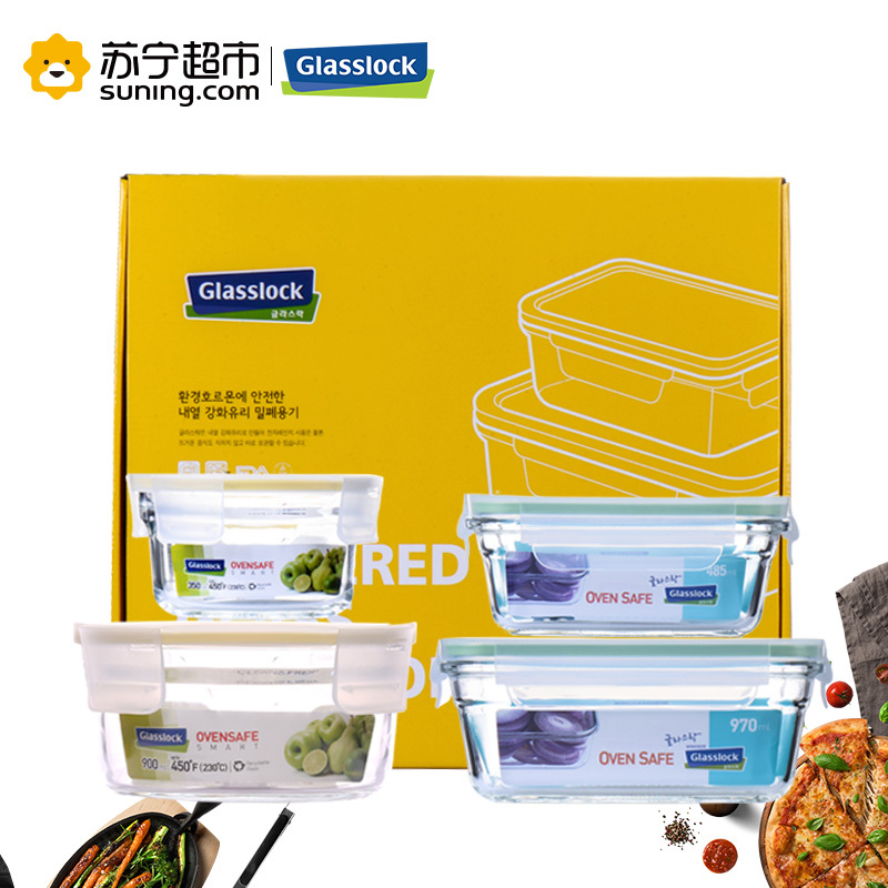 Glasslock钢化玻璃保鲜盒4件套原装进口便当盒密封防漏饭盒加厚耐摔970ml+900+485+395ml