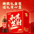 和其正植物凉茶 和其正经典凉茶 1.5L*6瓶