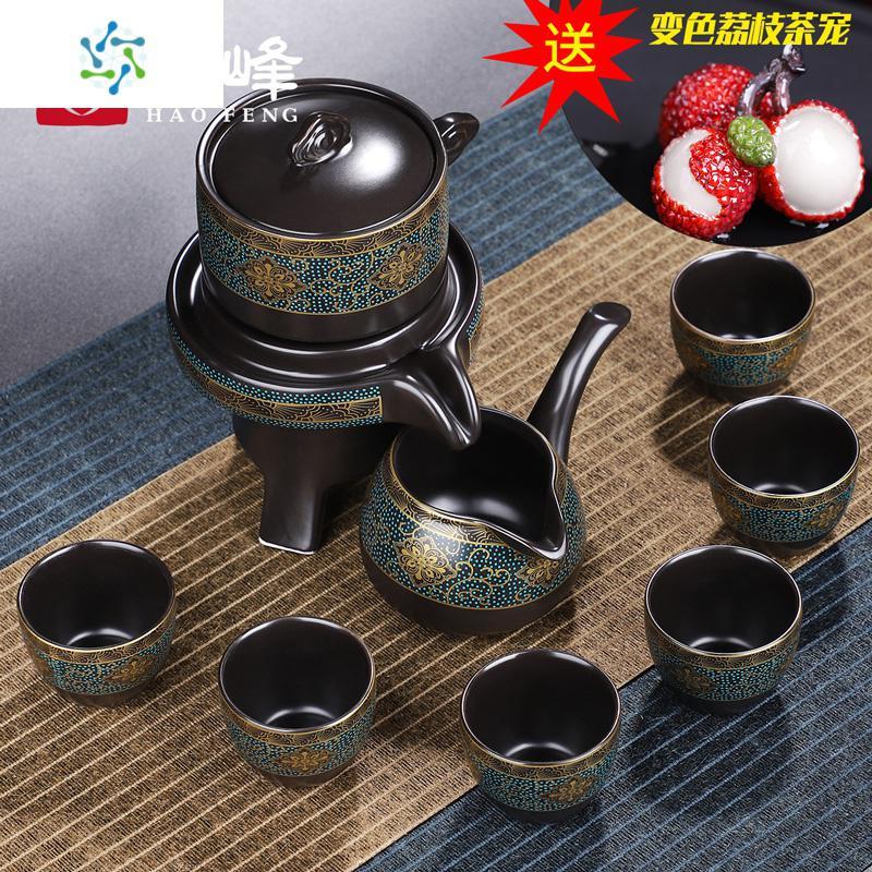 懒人防烫自动茶具套装家用紫砂泡茶器茶壶茶杯茶沏茶壶