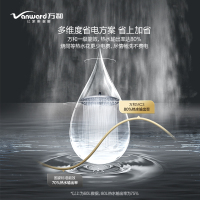 万和(Vanward) 80升电热水器E80-MC3 储水式电热 出水断电六倍增容 双防护盾一级能效
