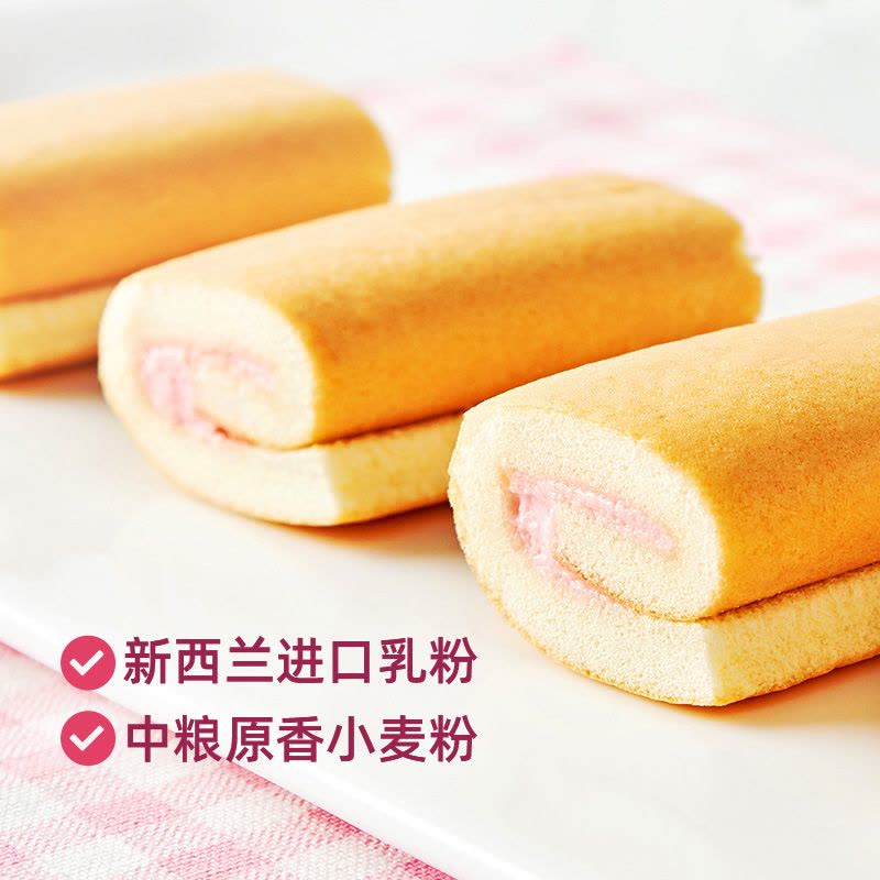 盼盼 瑞士卷240g 香橙味图片