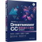 [M]Adobe Dreamweaver CC网页设计与制作案例教程-9787302555315