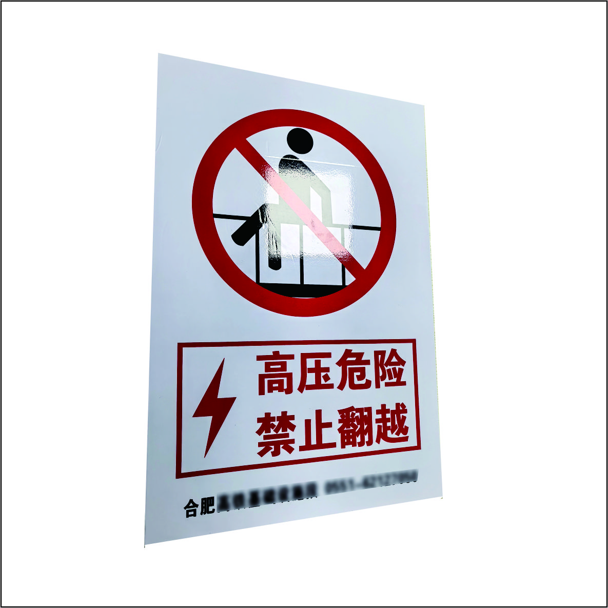 虹和美 铝板牌