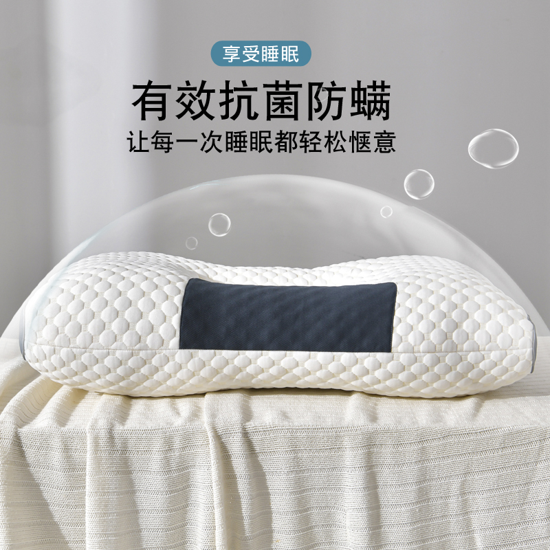 洁丽雅新款水立方SPA枕记忆按摩枕头