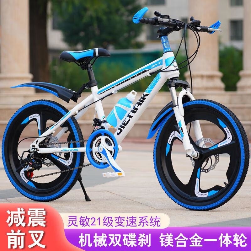 儿童青少年山地自行车20 22 24寸变速学生车高清大图