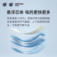 爽然(shinrea)屁屁好朋友成长裤/尿不湿 XXL64片 (15kg以上)(国产)