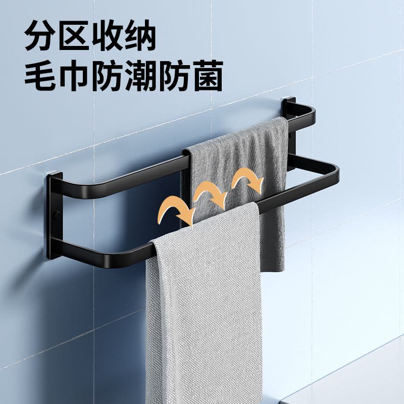 箭牌卫浴(ARROW)毛巾架黑色轻奢浴巾架免打孔壁挂式毛巾架浴室置物架卫浴挂衣钩浴室卫生间置物架三角篮图片