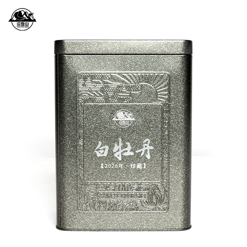沿盘山 白茶白牡丹 200g 罐