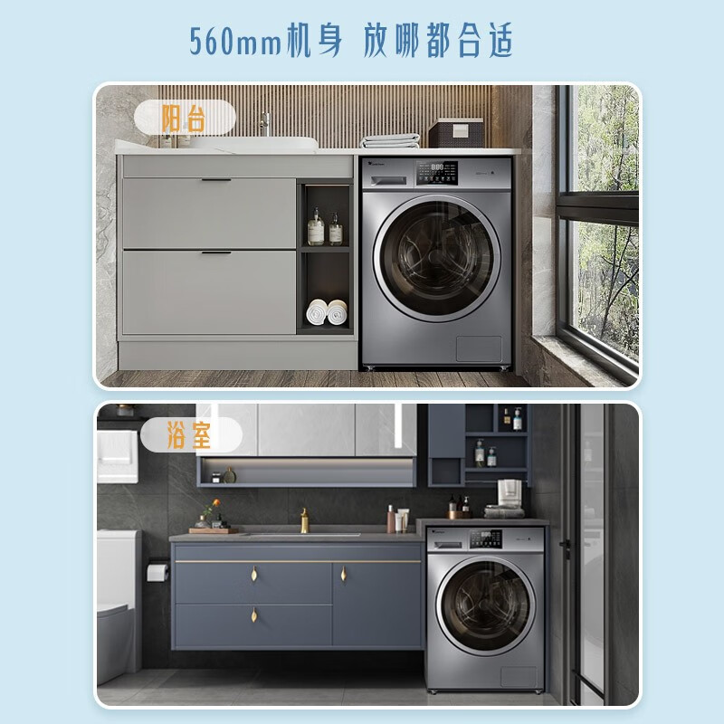 小天鹅(LittleSwan)滚筒洗衣机全自动除菌深层除螨 TG100V23WDY高清大图