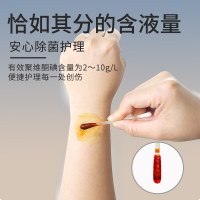 普迈迪一次性医用碘伏棉签消毒棉棒脱脂棉签新生婴儿肚脐带消毒液50支/盒*3(共150支)