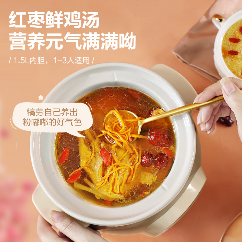苏泊尔(SUPOR)电炖锅1.5L容量多功能电炖盅煲汤锅炖汤锅煮粥锅燕窝炖盅微电脑控制双层防烫自动保温DG15YC818