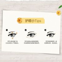 THE FACE SHOP 菲诗小铺金盏花清润眼霜 20g