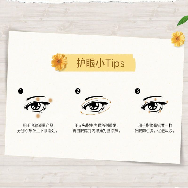 THE FACE SHOP 菲诗小铺金盏花清润眼霜 20g
