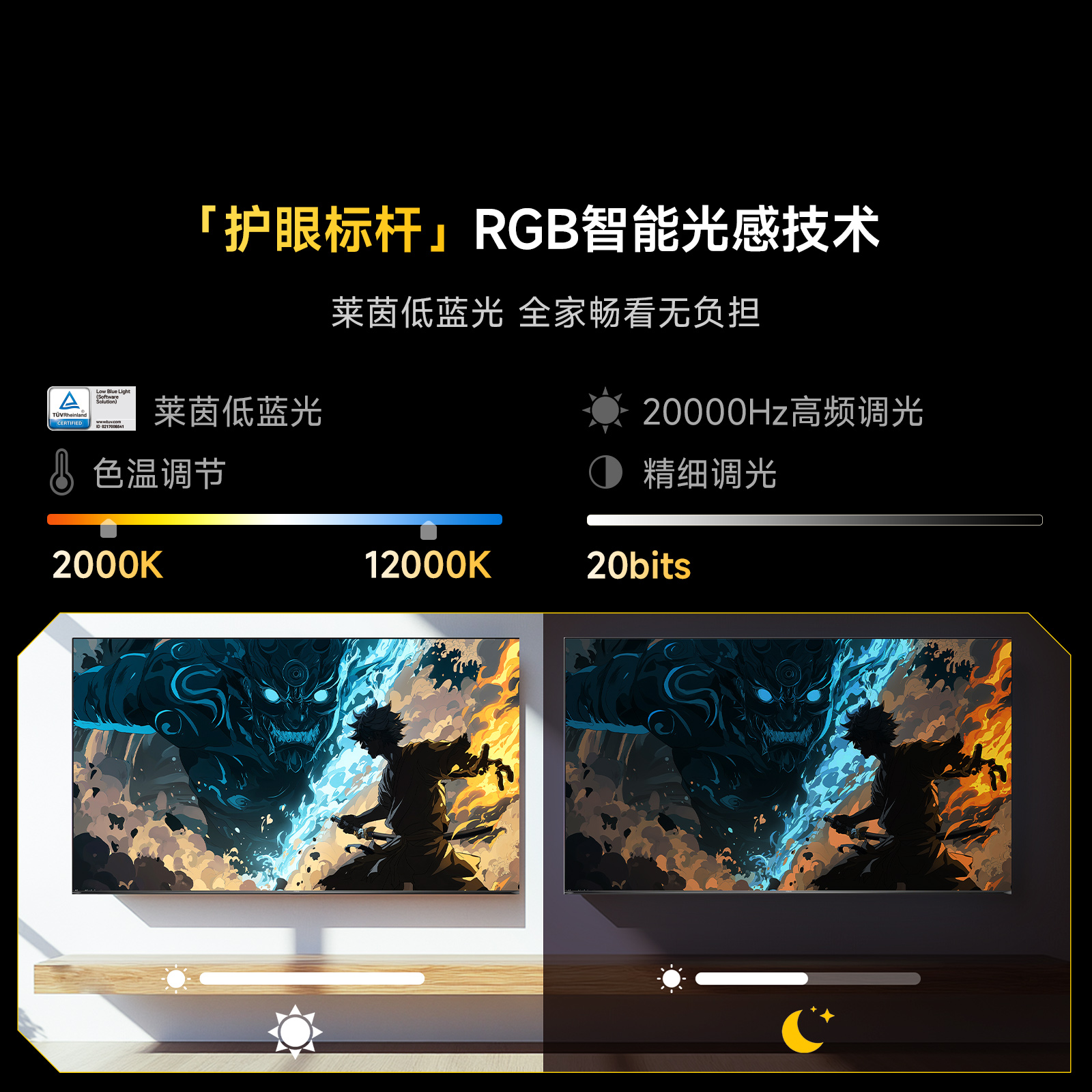 Vidda 小钢炮S Mini 海信电视55英寸新品 180Hz超高刷Mini LED 国家补贴液晶平板电视55VX1S高清大图