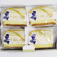 豪士 早餐吐司680g*2盒夹心切片面包