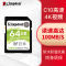 金士顿(Kingston)64GB 读速100MB/s U1 V10 内存卡 SD存储卡高速升级版 支持4K 高品质拍摄