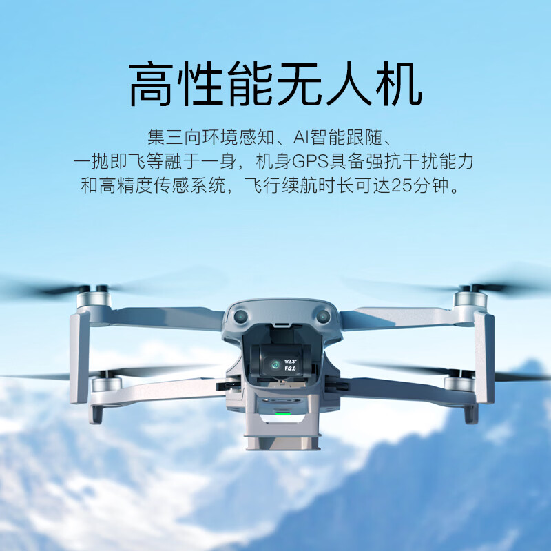 华科尔 R1000RTK无人机航测智能高清航拍相机多旋翼可折叠长续航热成像多行业应用无人机高清大图