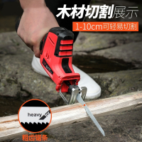 充电式锂电往复锯电动锯家用小型迷你户外手提电锯伐木锯 12V往复锯电池