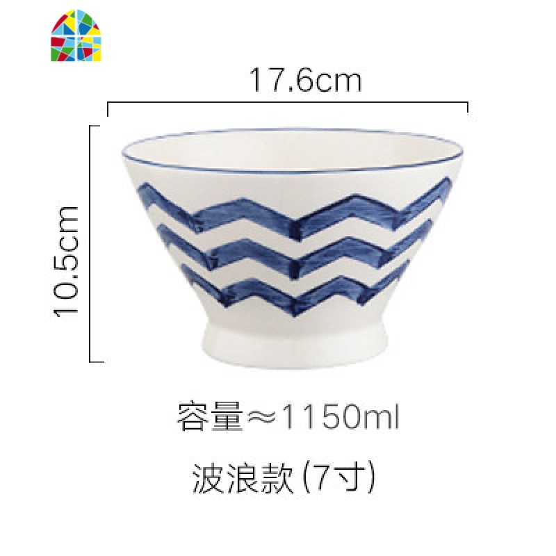 日式陶瓷碗家用拉面碗汤碗米饭碗沙拉斗笠喇叭可爱商用手绘高脚碗 FENGHOU 7寸波浪款《斗笠大碗》高清大图