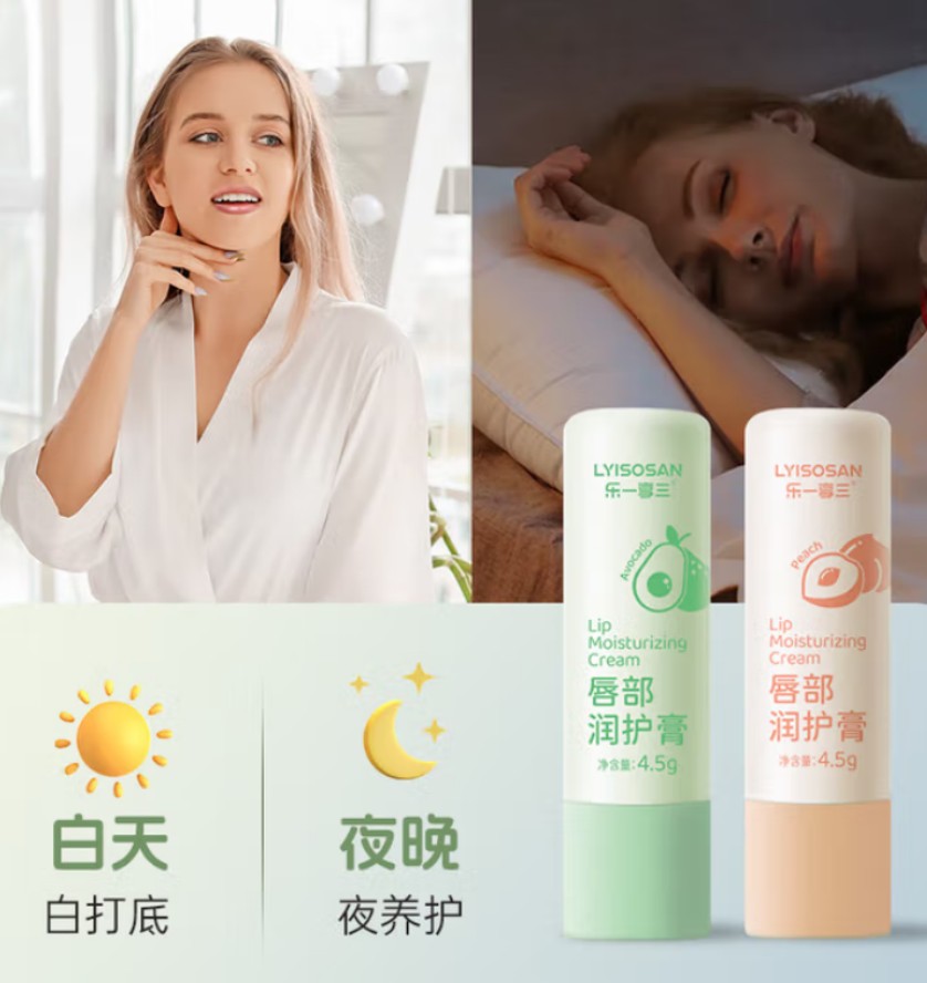 海氏海诺 唇部润护膏 (牛油果) 720盒每箱 1箱高清大图
