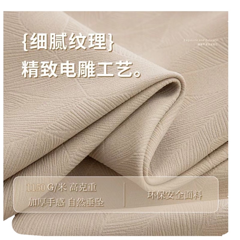 [疆不凡] 定制布艺窗帘100cm块高清大图