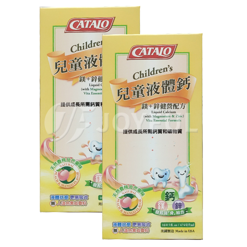 香港直邮GREENTREECATALO家得路儿童液体钙镁锌健营配方474ml 特惠2瓶