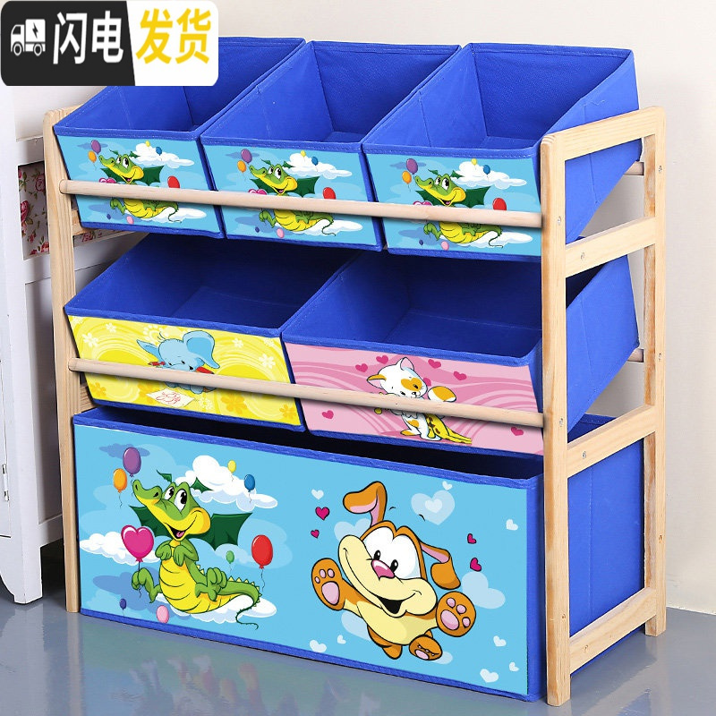 三维工匠实木玩具架玩具收纳架布艺玩具箱整理架儿童玩具柜家用玩具分类架收纳柜 三层小龙（木色）