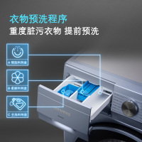 SIEMENS/西门子10公斤 变频全自动洗烘一体机 7kg智控烘干 智能除渍 XQG100-WN54A2X40W