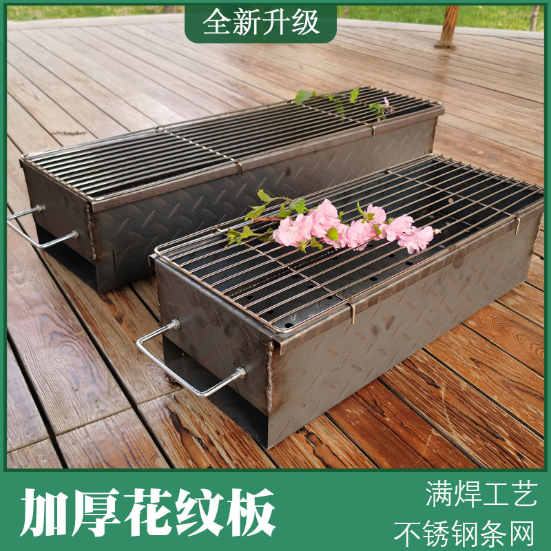 清弗烧烤炉见描述报价_参数_图片_视频_怎么样_问答-苏宁易购