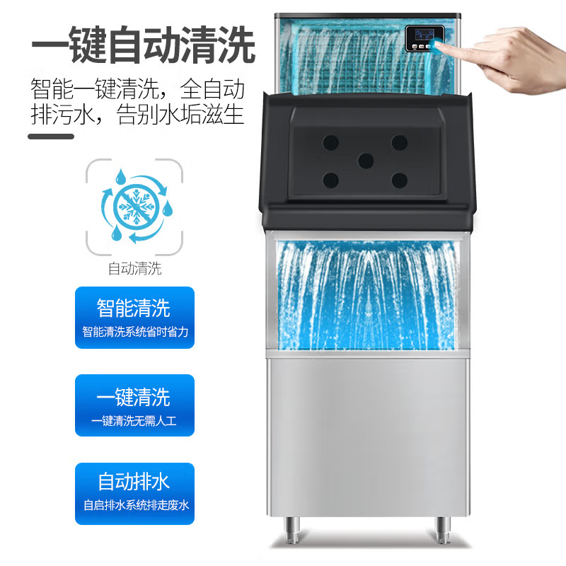 沃拓莱 WZB-258 商用家用小型奶茶店制冰机手动桶装水宿舍吧台冰块机