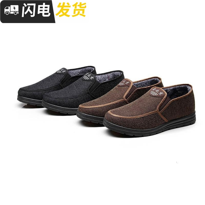 老北京布鞋男鞋冬季加绒加厚男棉鞋防滑软底中老年爸爸休闲运动鞋启如休闲鞋休闲鞋
