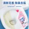 柔靓洁洁厕液洁500ml厕灵卫生间马桶花香清洁剂洁厕净液体除臭去污除垢除尿垢