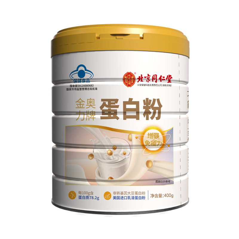 北京同仁堂蛋白粉400g进口乳清蛋白营养品成人中老年增强免疫力*3