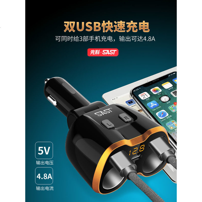 车载充电器一拖三快充点烟器插头多功能手机汽车充电头一拖二usb