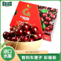 【苏鲜生】智利进口车厘子 JJJJ 原箱 净重5斤装 应季车厘子 新鲜水果 酸甜可口