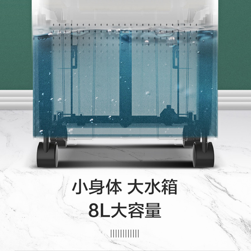 澳柯玛空调扇循环冷风扇LG8-A165(Y)3档风速,左右摆页,上加水冷风,3种风类,7小时定时