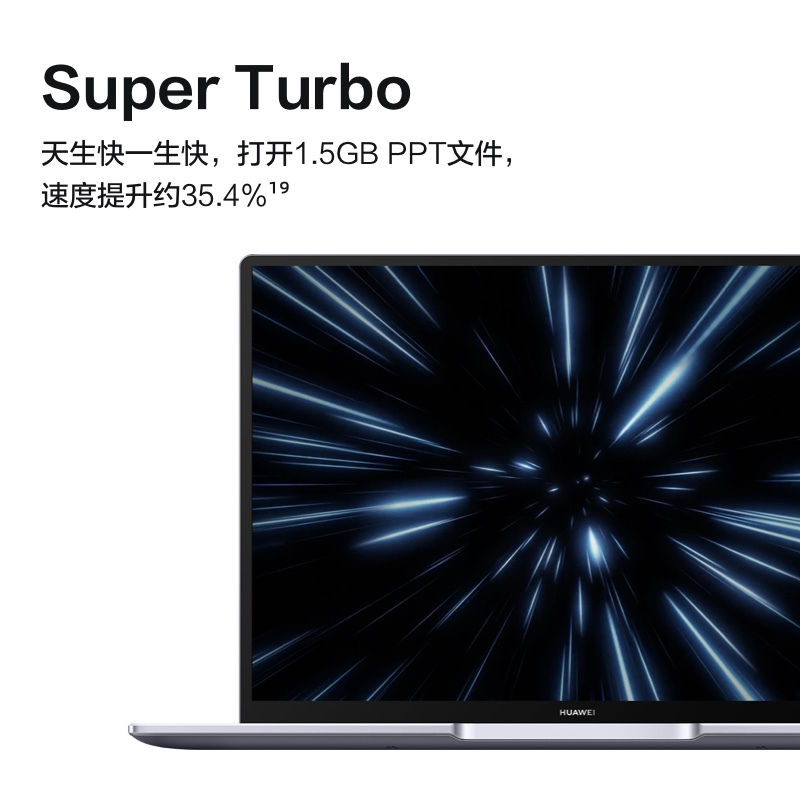 华为HUAWEI MateBook 14 2023款 14英寸 13代酷睿i5-1340P 32GB+1TB 深空灰 锐炬显卡 笔记本电脑 轻薄本 2K触控全面屏 超级终端