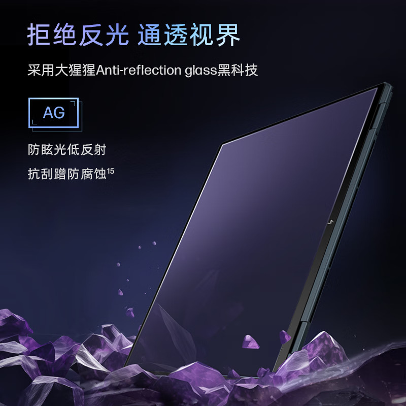 惠普HP 幽灵Spectre x360 16-aa0999TX 16英寸触控翻转轻薄本笔记本电脑(酷睿Ultra7-155H 32G内存 2TB固态 RTX4050独显 AI)蓝