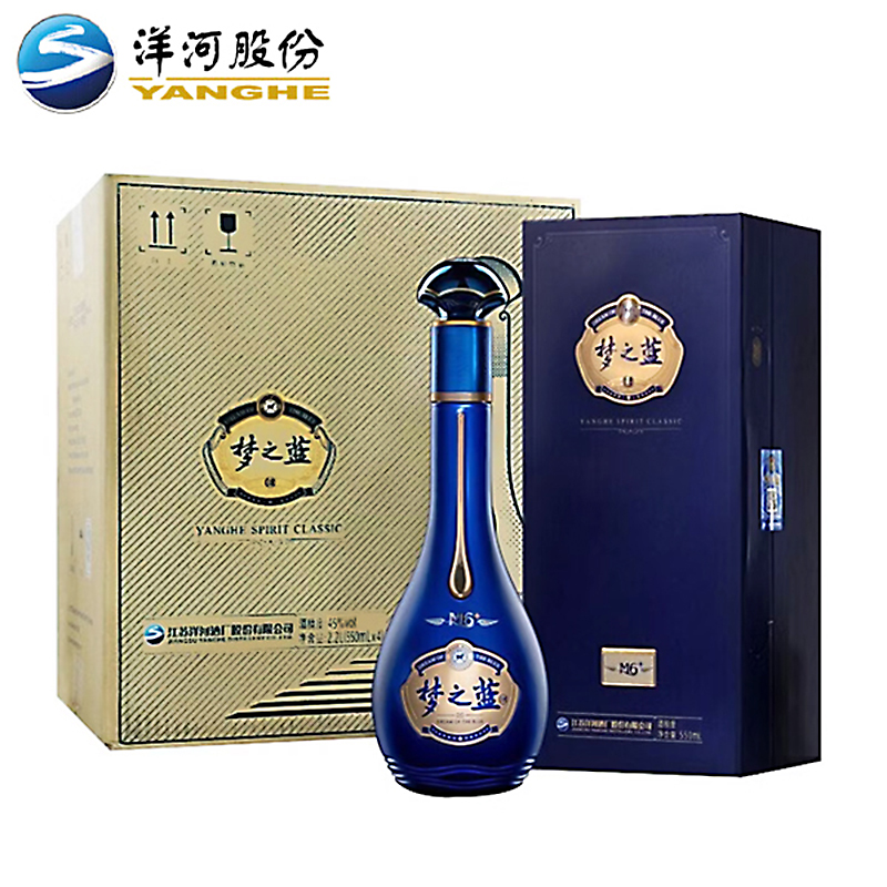洋河梦之蓝M6+梦6+45度550ml*4瓶整箱装 蓝色经典棉柔浓香型白酒商务用酒