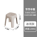 禧天龙(Citylong)塑料凳子1只装 D-2133节节中凳冰河灰