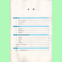 2018苏教版高中数学必修一课本教材 普通高中课程标准实验教科书 数学 必修1 高一上册教科书 新华