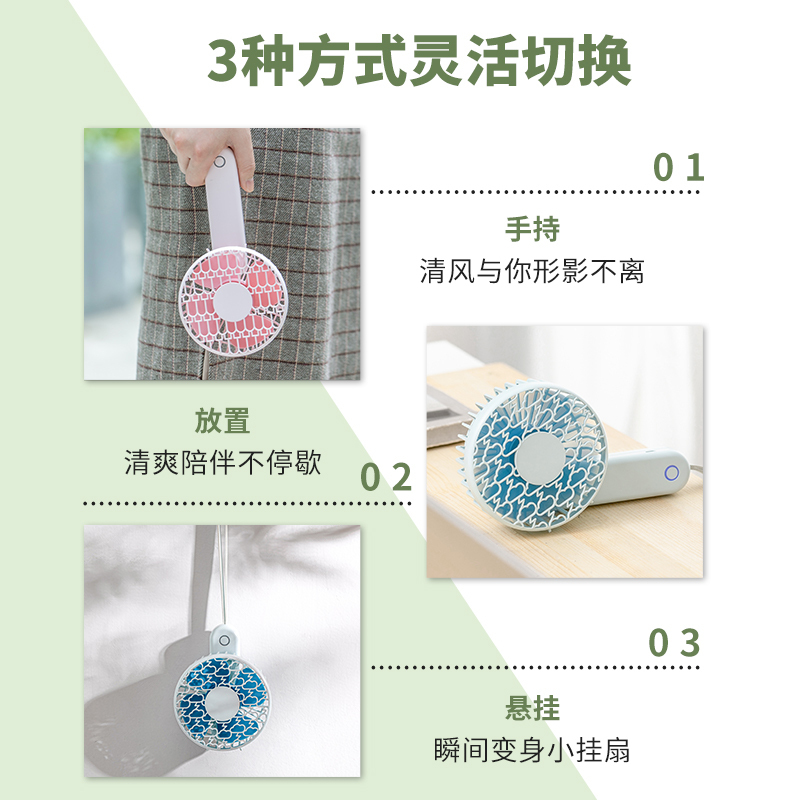 名创优品(miniso) 手持便携式迷你 充电桌面可折叠扇子(黄色)