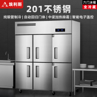 埃利斯(AILISI)1390升不锈钢厨房冰箱六门全冷藏CFR-60N6