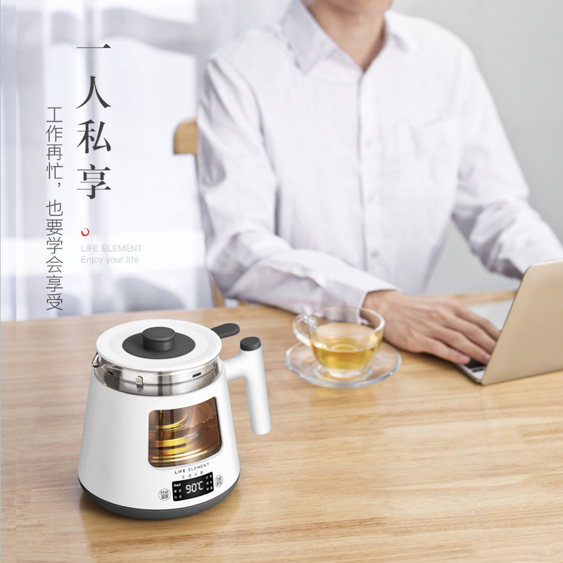 生活元素(LIFE ELEMENT)煮茶器I19 黑茶煮茶器全自动蒸汽煮茶壶普洱花茶炉小玻璃养生壶家用