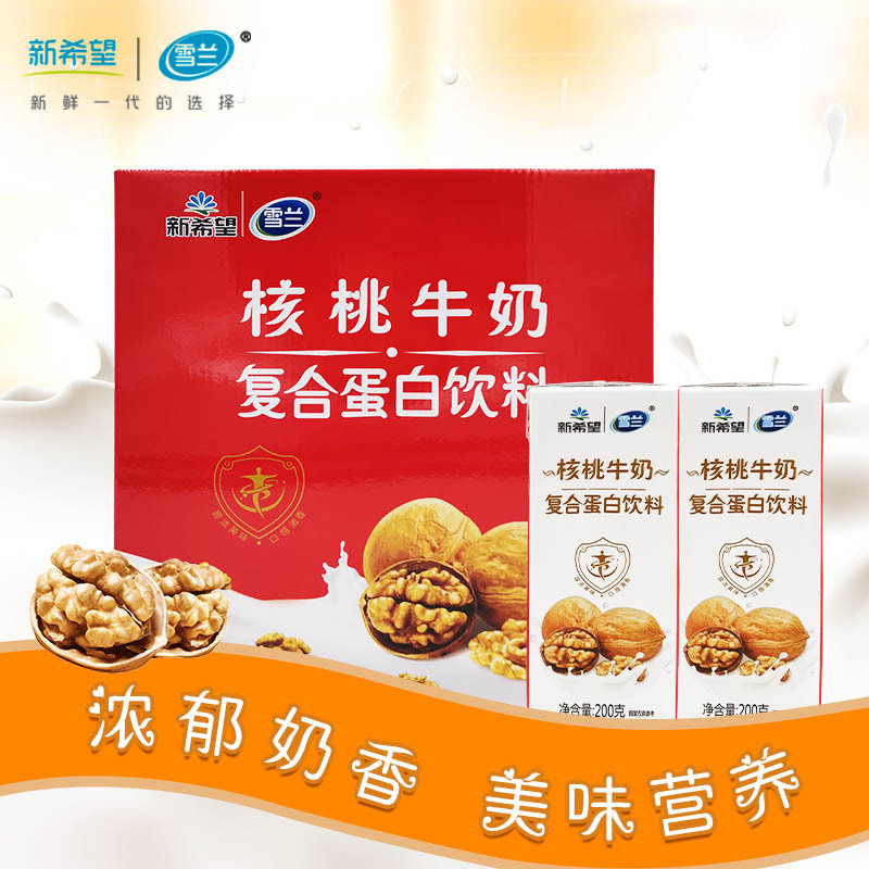 SQ ZH新希望(雪兰)苗条砖核桃牛奶复合蛋白饮料200g*18