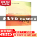 护理学概论